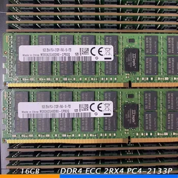 1 ШТ 16G DDR4 ECC 2RX4 PC4-2133P REG Оригинал для серверной оперативной памяти Samsung 100% протестирован Быстрая доставка