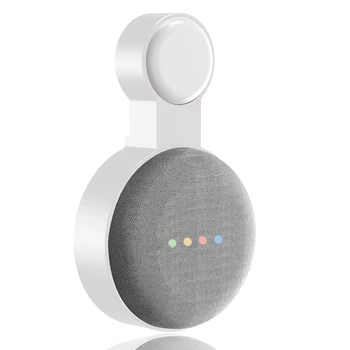 1 шт. Подходит для Google Audio для настенного кронштейна Mini второго поколения с розеткой для подвешивания-белый