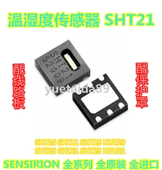 100% Новый и оригинальный чип датчика температуры и влажности Sht21 высокоточный модуль Sht21 подлинный
