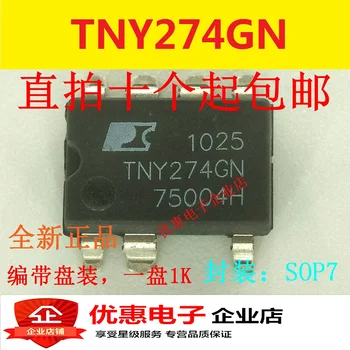 10ШТ Новый чип управления оригинальным источником TNY274GN SMD SOP7