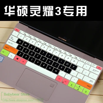 12,5 12 дюймов Ноутбук Силиконовая Клавиатура для Ноутбука Защитная Крышка для Asus ZenBook3U Zenbook 3 3U UX390 UX390u UX390UA 12,5
