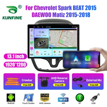 13,1-дюймовое автомобильное радио для Chevrolet Spark BEAT 2015 Автомобильный DVD GPS Навигация Стерео Carplay 2 Din Центральная мультимедиа Android Auto