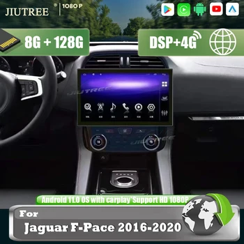 13,3-дюймовое автомобильное радио для Jaguar F-Pace 2016-2020 GPS-навигация Android Auto Carplay Мультимедийный плеер Стереоэкран Аудио