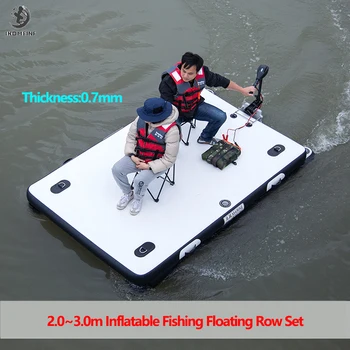 2,0-3,0 м Надувная рыболовная платформа Luya Набор лодок для рыбалки 0,7 мм Складной поплавок для плавания по воде с подвесными моторами