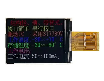 2,4-дюймовый 20-контактный SPI TFT ЖК-модуль ST7789V с параллельным интерфейсом IC привода 320 (RGB) * 240