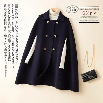 2022 Новое пальто-накидка, женское осенне-зимнее двустороннее кашемировое пальто, женское пальто-накидка средней длины Hepburn