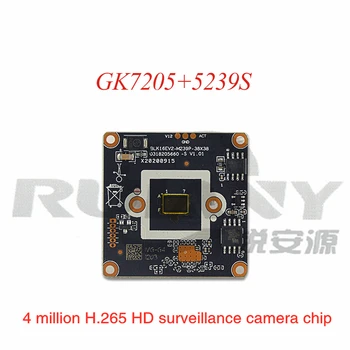 4 миллиона H.265 + 4-мегапиксельный модуль мониторинга сети HD с чипом камеры видеонаблюдения Guocke G4 HD только на одной плате