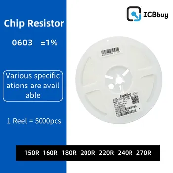 5000 шт. 0603 резистор SMD Точность 1% 0 ом ~ 10 М ом 150R 160R 180R 200R 220R 240R 270R