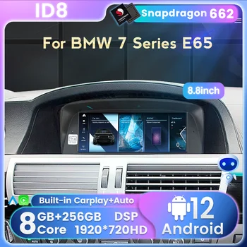 8,8-дюймовый Android 12 Snapdragon 662 Автомобильный Радиоприемник Для BMW X1 F48 X2 F49 NBT EVO Системный Мультимедийный Плеер Ai Voice Carplay + Auto BT WIFI