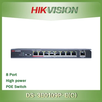 8-портовый неуправляемый коммутатор POE высокой мощности HIKVISION Fast Ethernet 10/100 Мбит/с DS-3E0109P-E(C)