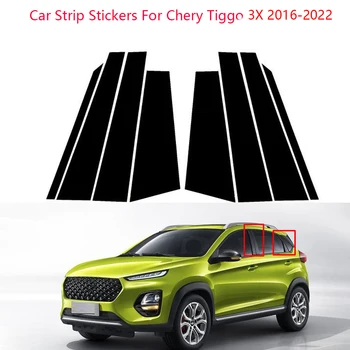8ШТ, накладка на окно автомобиля, наклейка на колонну BC, полированные стойки для Chery Tiggo 3X 2016-2022 Автомобильные Аксессуары