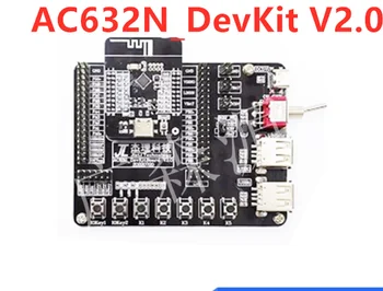 AC632N_DevKit V2.0