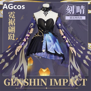 AGCOS Genshin Impact Keqing Новая кожа Косплей Костюм Женское Рождественское Милое платье
