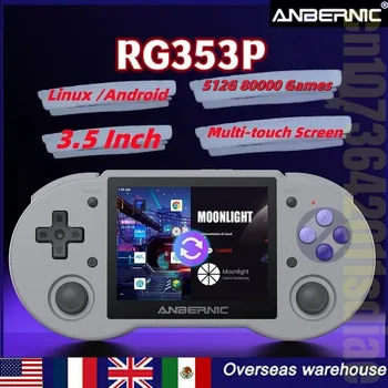 ANBERNIC RG353P 3,5-дюймовый мультисенсорный экран Ретро Портативная игра Android Linux Система, совместимая с HDMI 512G 80000 Игр