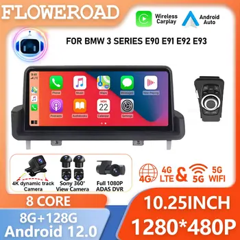 Android Auto Для BMW 3 серии E90 E91 E92 E93 Автомобильный радиоприемник Мультимедийный монитор Сенсорный Беспроводной экран Apple CarPlay Камера головного устройства