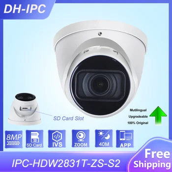 Dahua 8-Мегапиксельная IP-камера Starlight Turret IPC-HDW2831T-ZS-S2 с 5-кратным зумом IR40M Слот для SD-карты Для защиты от несанкционированного доступа Камера видеонаблюдения