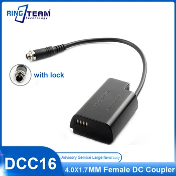 DMW-DCC16 с Замком 4,0x1,7 мм Соединитель постоянного тока DCC16 Фиктивный Аккумулятор для Камер серии Lumix S1 Panasonic S1M S1R S1RM S1H Lumix S1