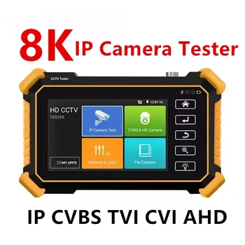 IPC CCTV Upgrade Camera Аналоговый Тестер Монитор Тестер 8K IP-камера Тестирование WIFI UTP Кабельный Тестер IPC-1910 plus CCTV CVI TVI AHD