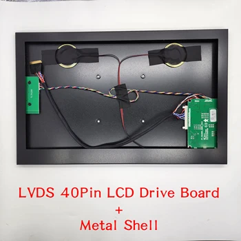 LTN140AT07-D01 Плата привода ЖК-экрана В металлическом корпусе В сборе Портативный Дисплей, совместимый с HDMI, Входной Сигнал На плату управления LVDS