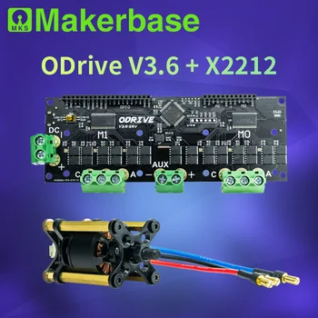 Makerbase ODrive3.6 56V с Мотором MKS X2212 FOC BLDC AGV Servo Плата управления двумя двигателями ODrive 3.6