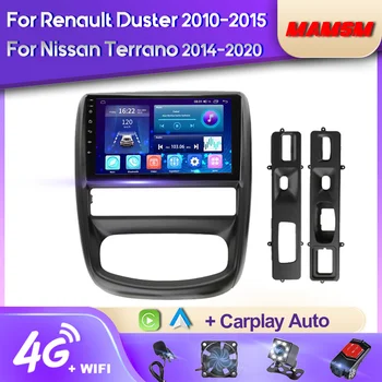 MAMSM 2 Din Android 12 Автомагнитола Для Renault Duster 1 2010-2015 Автомобильный Мультимедийный Видеоплеер Навигация GPS Carplay Авторадио DVD