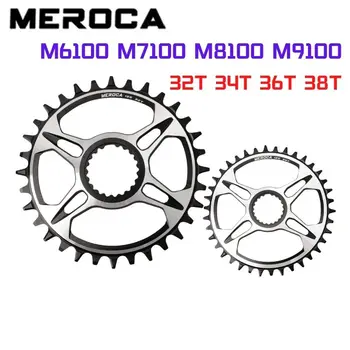 MEROCA M6100 M7100 M8100 M9100 Узкое Широкое Кольцо Цепи для Велосипеда Shimano с Прямым Креплением Кривошипа 32T-38T 12S с Одинарной Коронкой