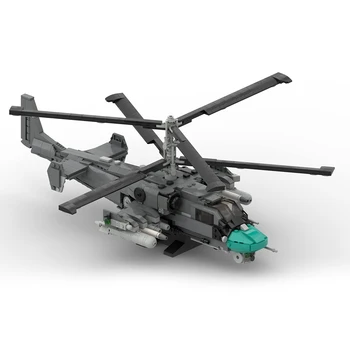 MOC-57691 Камов Ка-52 Военный вертолет Модель Строительные блоки Набор игрушек (1099 шт.)