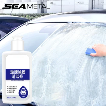 SEAMETAL 150 г Паста для удаления масляной пленки с автомобильных стекол Крем для чистки стекол для ванной комнаты, средство для мытья окон, инструменты для лобового стекла