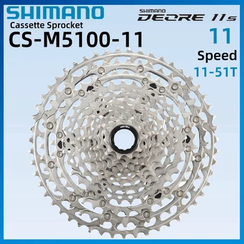 Shimano DEORE CS M5100 11-Ступенчатая Кассетная Звездочка Свободного Хода для Велосипеда MTB CS-M5100 11-51T 42T Велосипедный Маховик 11V HG