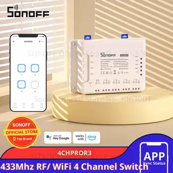 SONOFF 4CHPROR3 Wifi Light Switch Remote 433 МГц RF Smart Home Controller 4 канала/ банды Интеллектуальный модуль беспроводного переключателя