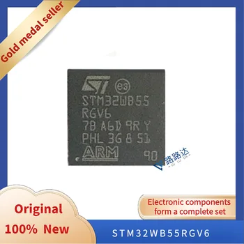 STM32WB55RGV6 VFQFN68 Новый оригинальный интегрированный чип
