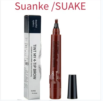 Suan может прослужить без головокружительных пятен, жидкий карандаш для бровей с четырьмя вилками, водонепроницаемый и защищенный от пота жидкий карандаш для бровей