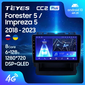 TEYES CC2L CC2 Plus для Subaru Forester 5 Impreza 5 2018-2023 Автомобильный радиоприемник мультимедийный видеоплеер Навигация GPS Android без 2din 2 din dvd