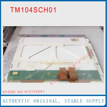 TM104SCH01 для оригинальной 10,4-дюймовой ЖК-панели Tianma