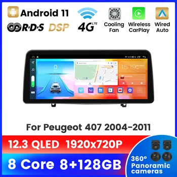 UIS7862 Android 11 8 + 128 Г Автомобильный Радио Видео Мультимедийный Плеер Монитор Для Peugeot 407 1 2004-2011 Навигация GPS Стерео Головное Устройство