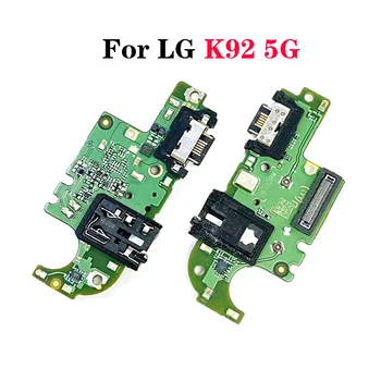 USB-плата для зарядки, разъем для док-станции, гибкий кабель и розетка для регулировки громкости, запасные части, гибкий кабель для LG K92 5G