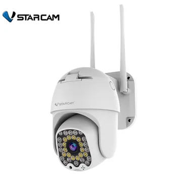 VstarcamCG664 2-мегапиксельная камера 1080P WIFI/ 4G, полноцветная, с искусственным интеллектом, с обнаружением гуманоидов, домашняя безопасность, видеонаблюдение, домофон, Радионяня