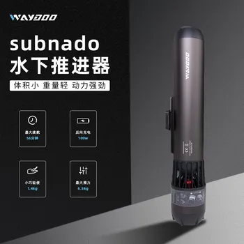 Waydoo Subnado Weidu, ускоритель для фридайвинга, ускоритель для плавания с плавающими легкими, обладает сильной движущей силой