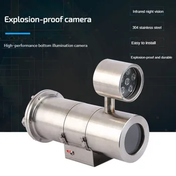 ZT-300 Взрывозащищенная внешняя инфракрасная промышленная волоконно-оптическая камера для мониторинга