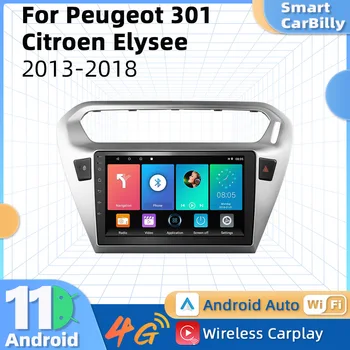 Автомагнитола 2 Din Android для Peugeot 301 Citroen Elysee 2013-2018 Автомобильная стереосистема Gps Навигация Радио Мультимедийный плеер Головное устройство