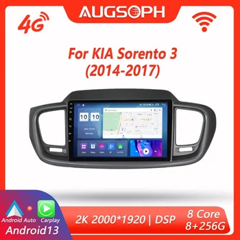Автомагнитола Android 13 для KIA Sorento 3 2014-2017, 10-дюймовый Мультимедийный плеер 2K с 4G Carplay DSP и 2Din GPS-навигацией