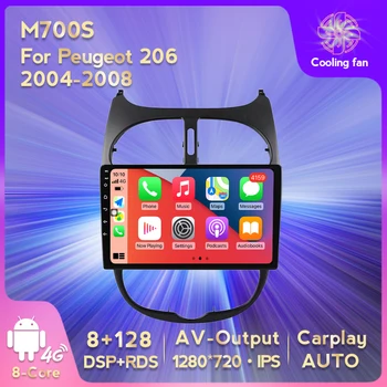 Автоматическое Мультимедийное GPS-Навигационное Автомобильное радио Android 11 Для Peugeot 206 2004-2008 8-Ядерный Встроенный Carplay Auto WiFi + 4G BT DSP Без DVD