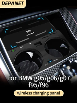 Автомобильная беспроводная зарядная панель для BMW серии G05 F95 X5 серии G06 F96 X6 серии G07 X7 аксессуары для интерьера
