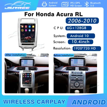 Автомобильное радио для Honda Acura RL 2006-2010 128 ГБ Android Стерео Авторадио Мультимедиа DVD-Плеер GPS Навигация Головное устройство