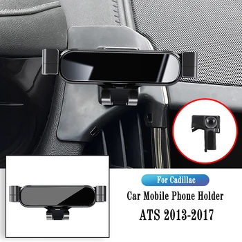 Автомобильный держатель телефона для Cadillac ATS 2013-2017, кронштейн для гравитационной навигации, подставка для GPS, Зажим для выхода воздуха, Поворотная поддержка, Аксессуары