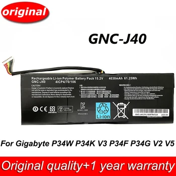 Аккумулятор для ноутбука GNC-J40 15,2 В/61,25Втч Для Gigabyte P34W P34K P34F P34G V2 V3 V4 V5 V7 Серии P34W V5 Xotic PC Edition 4030 мАч
