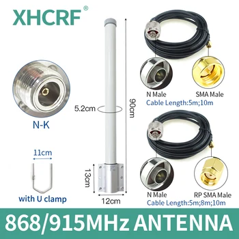 Антенна LoRa 868 МГц с Высоким коэффициентом усиления 13 дБи Антенна дальнего действия 915 МГц Всенаправленная N разъемная с кабелем RP SMA Разъем для базы S