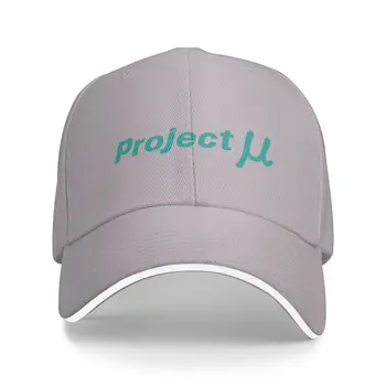 Бейсболка Project U Beach Rave с защитой от ультрафиолета, солнечная шляпа, мужские и женские шляпы