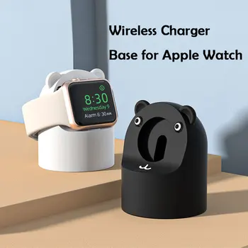 Беспроводной силиконовый зарядный кронштейн для умных часов Bear Настольное беспроводное зарядное устройство для Apple Watch iWathch 4 5 6 7 Подставка для зарядного устройства
