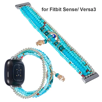 Браслет для Fitbit Versa, 3-полосный эластичный ремешок из бисера для браслета Fitbit Sense, замена аксессуаров для умных часов Versa3.